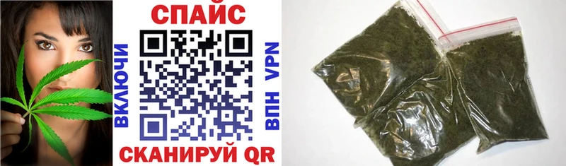 Бутират Butirat  Купить закладки  Гвардейск 