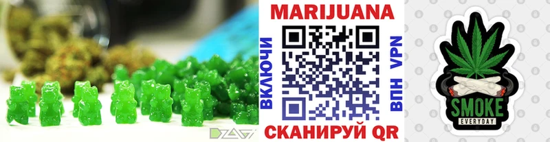 Печенье с ТГК марихуана  Купить закладки  Гвардейск 