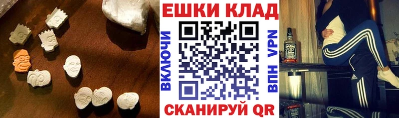 Ecstasy VHQ Купить где Гвардейск