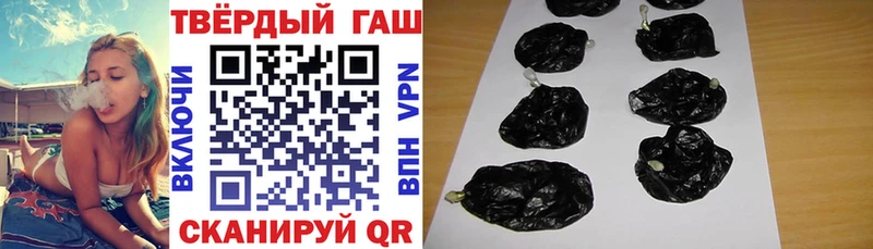 Купить где Гвардейск Гашиш ice o lator