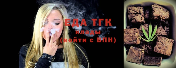 наркотики Арсеньев