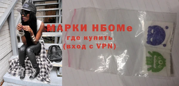 МДМА Аркадак