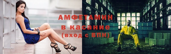 jwh Армянск