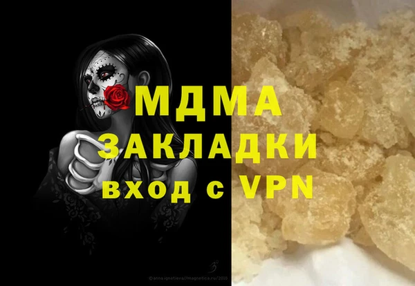 МДМА Аркадак