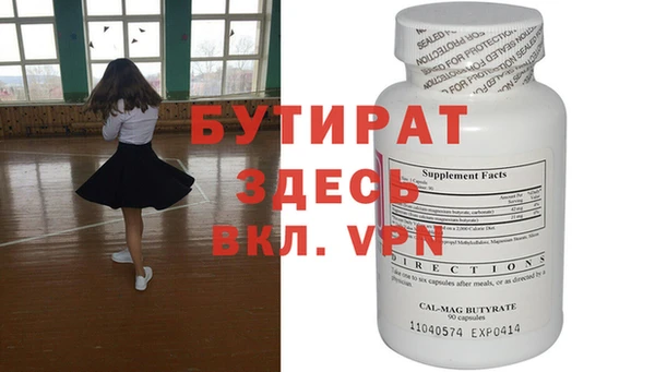jwh Армянск