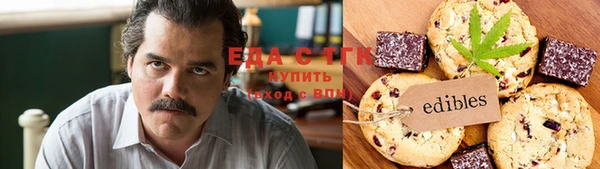 МДМА Аркадак
