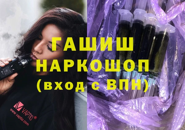 jwh Армянск