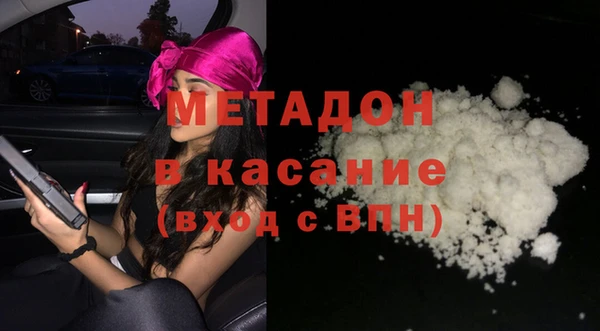 МДМА Аркадак