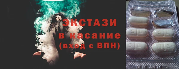 МДМА Аркадак