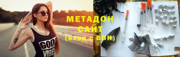 jwh Армянск
