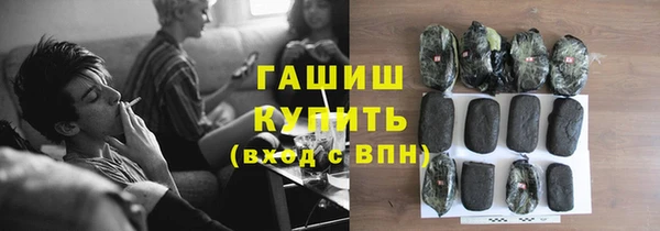 наркотики Арсеньев