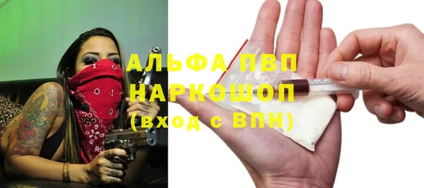 наркотики Арсеньев