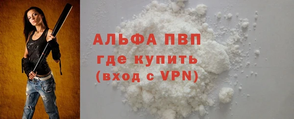 наркотики Арсеньев