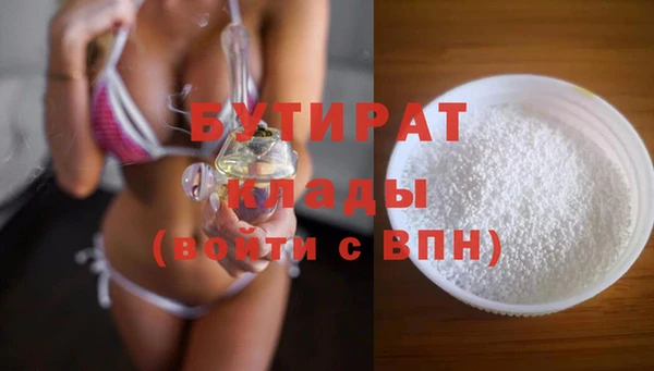 наркотики Арсеньев