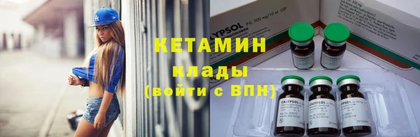 МДМА Аркадак