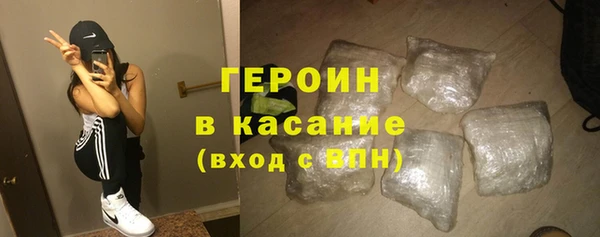 наркотики Арсеньев