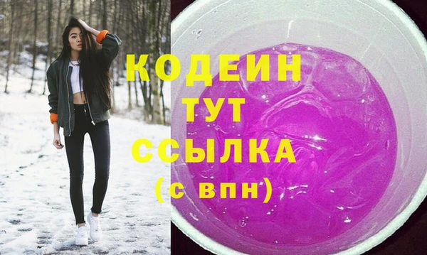 наркотики Арсеньев