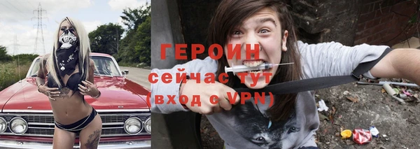 наркотики Арсеньев