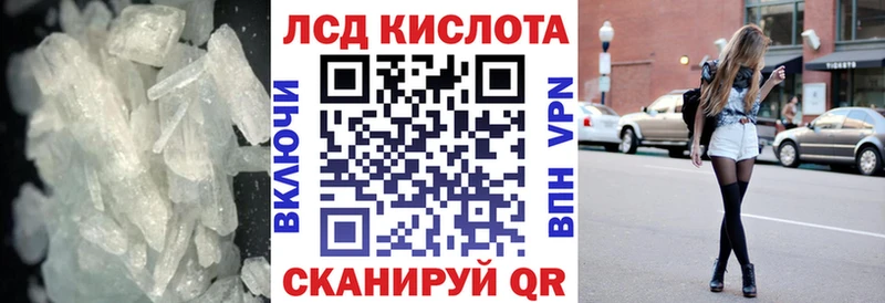 Купить где  Гвардейск  ЛСД экстази ecstasy 