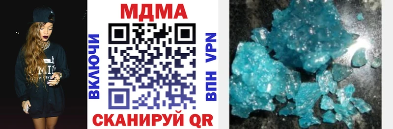 MDMA VHQ  Купить где  Гвардейск 