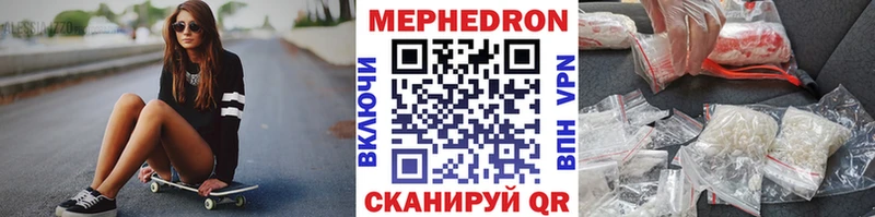 Купить где  Гвардейск  Меф мяу мяу 
