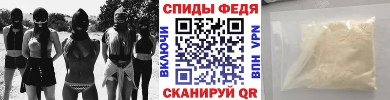 Купить закладки Гвардейск Первитин пудра