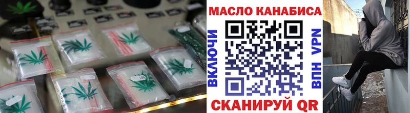 Купить где  Гвардейск  Дистиллят ТГК концентрат 