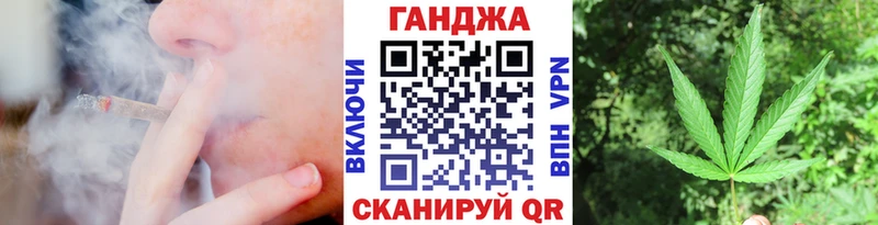 Купить  Гвардейск  Марихуана MAZAR 